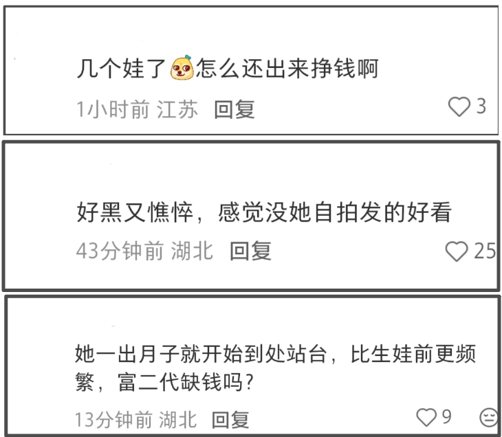 杨采钰被质疑缺钱了，最新活动一脸憔悴，嫁豪门生娃还要频繁站台