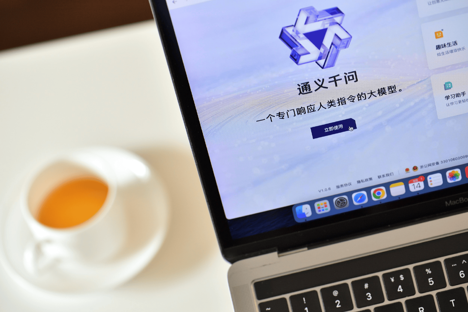 原创 4天超100万次!阿里正式亮剑,剑指美科技巨头,马云:目标定低了