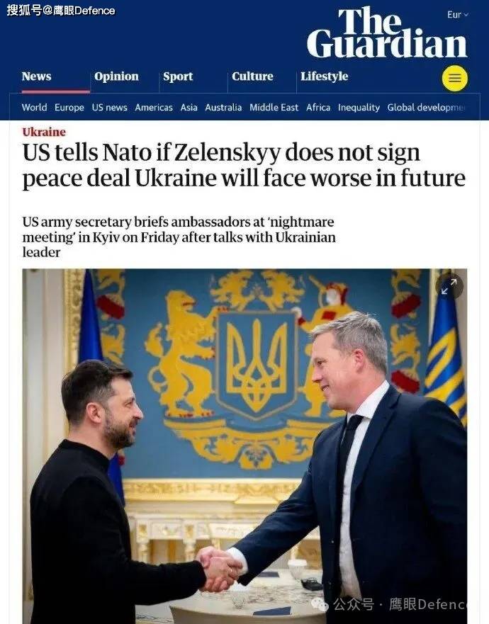 欧洲更坚定：要求删除“28点”四项主要条款！泽连斯基会投降吗？