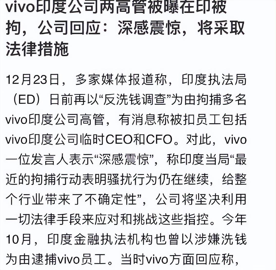 原创             中国手机全面撤离？莫迪开始慌了，外媒：更可怕的才刚刚开始