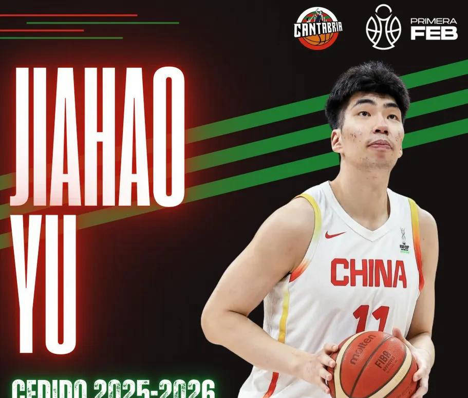 留洋生涯之夜！余嘉豪17罚16中轰16+5 得分皆凭罚球引发热议西班牙足球甲级联赛