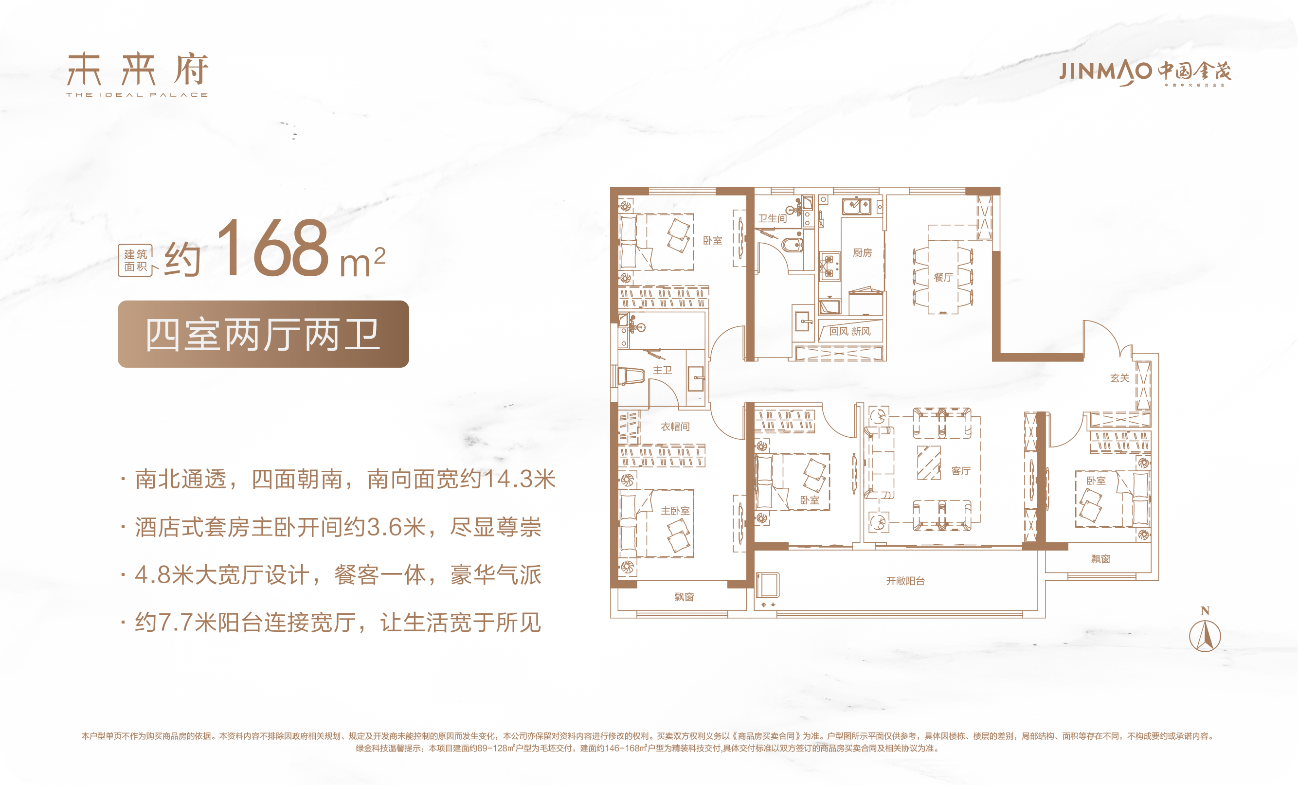 郑州金茂未来府深度解析-楼盘详情-单价多少钱一平-售楼部电话U8国际- U8国际官方网站- 体育APP下载