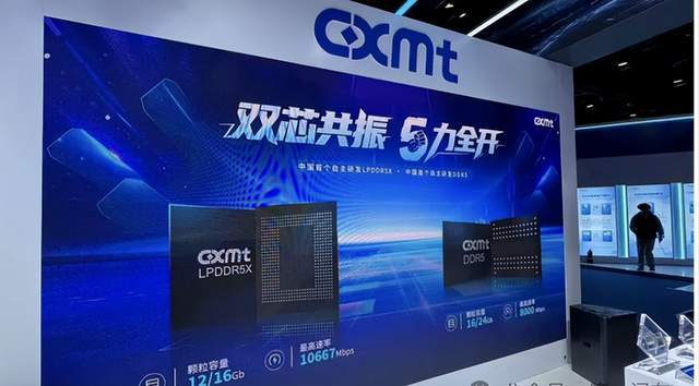 原创             三星、美光真的要慌了？中国芯片厂商，正式亮出DDR5内存