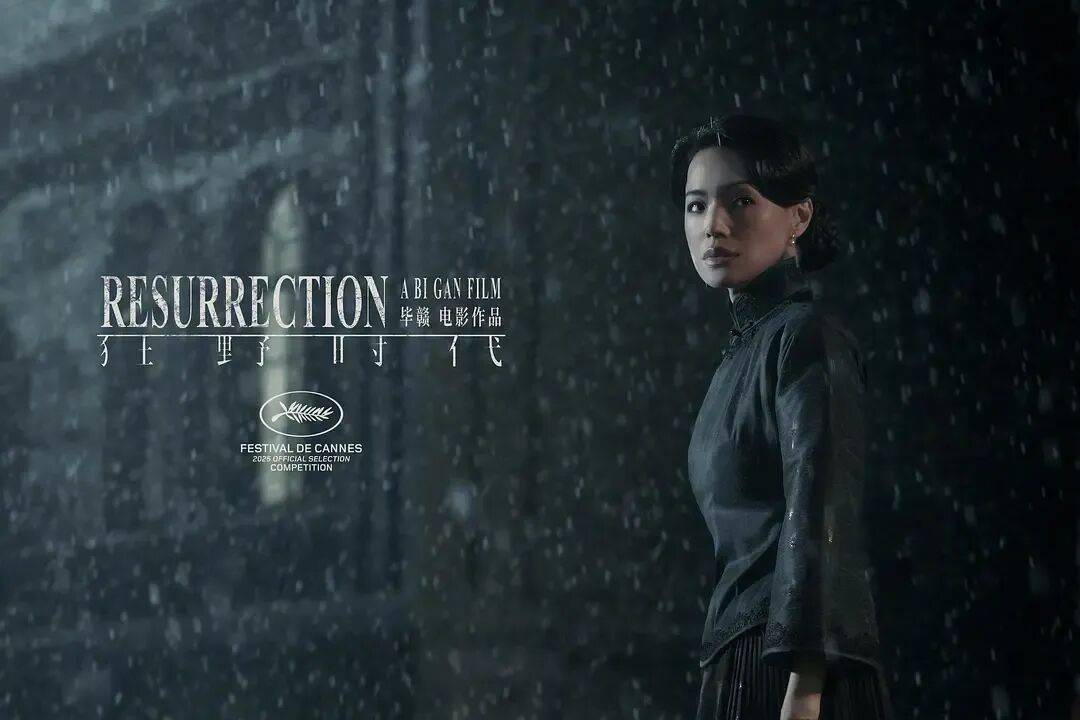 易烊千玺力撑票房但难抵上映口碑两极…《狂野时代》最大的“罪过”，是难懂吗？