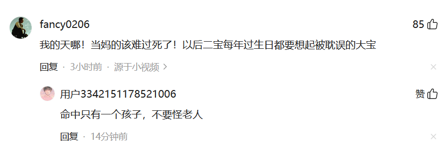 妈妈生二胎期间5岁儿子在家发烧离世,惊厥两次抢救三小时没救来