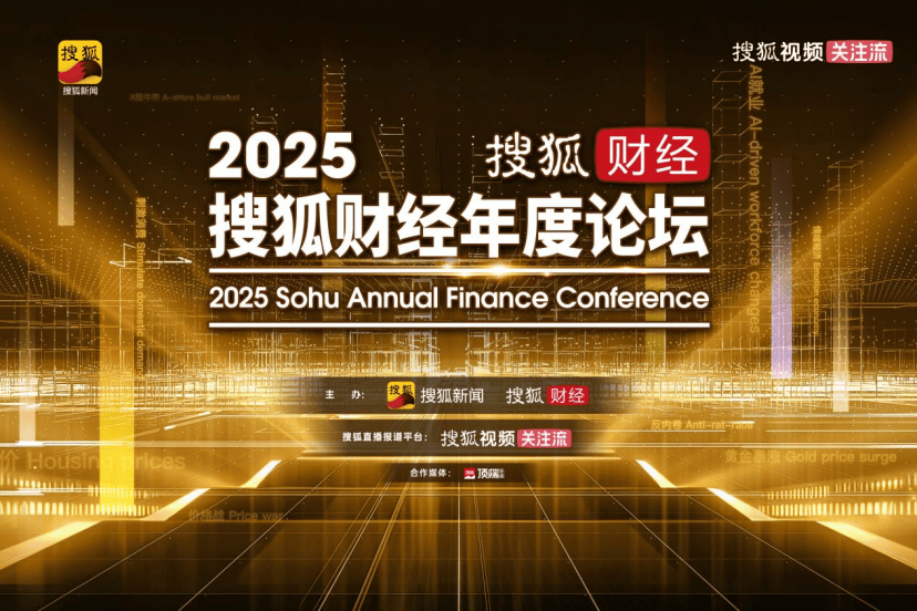 吴晓求：为什么中国人活得很累？房地产价格下降制约消费扩张