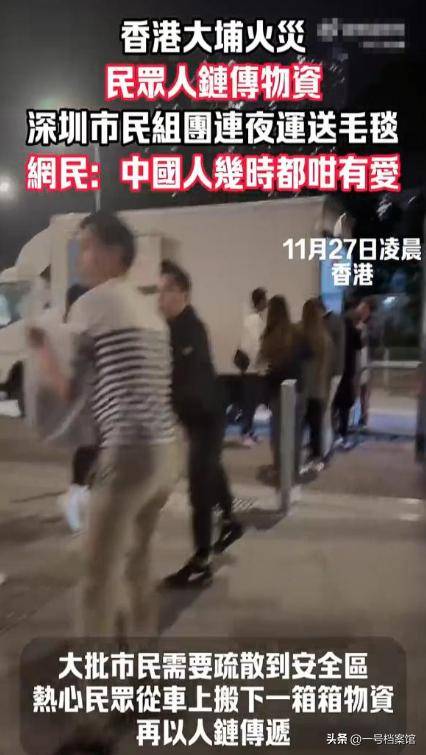 香港火灾炸出“牛鬼蛇神”,多位明星捐款 “流量明星”成“笑话”