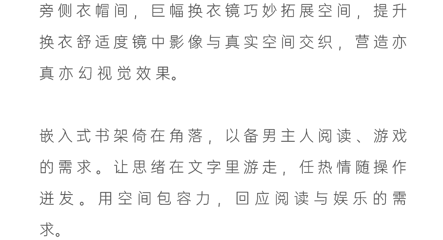 文章配图-103