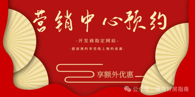 首开保利云湖壹号首页网站-首开保利云湖壹号售楼处电话-交房时间-地址-最新房价户型图-小区环境-百家乐- 百家乐官方网站- APP下载交房时间-周边配套-营销中心电话