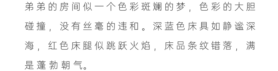 文章配图-111
