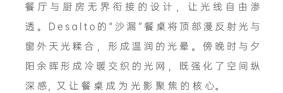 文章配图-88