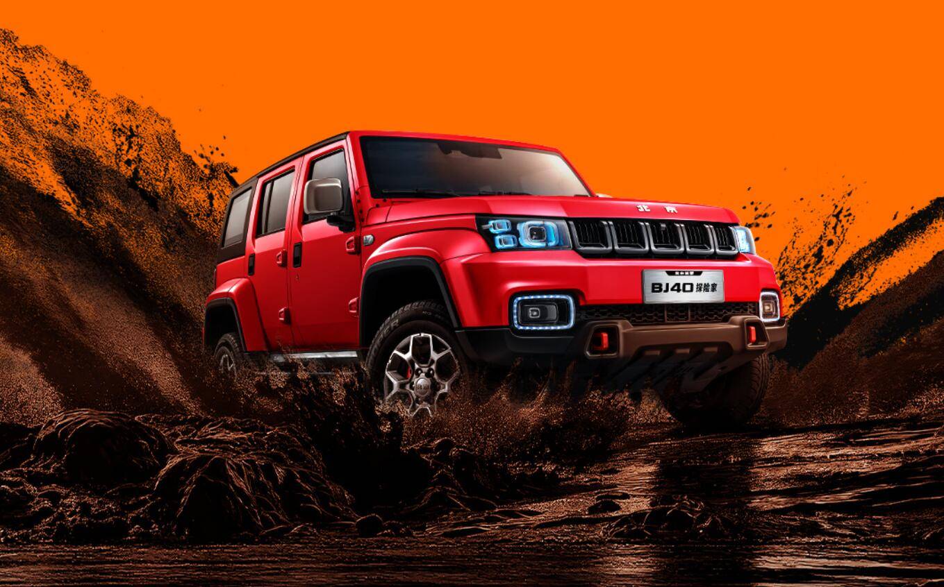 想买硬派越野的看过来 三款新车来袭 北京越野BJ40探险家领衔