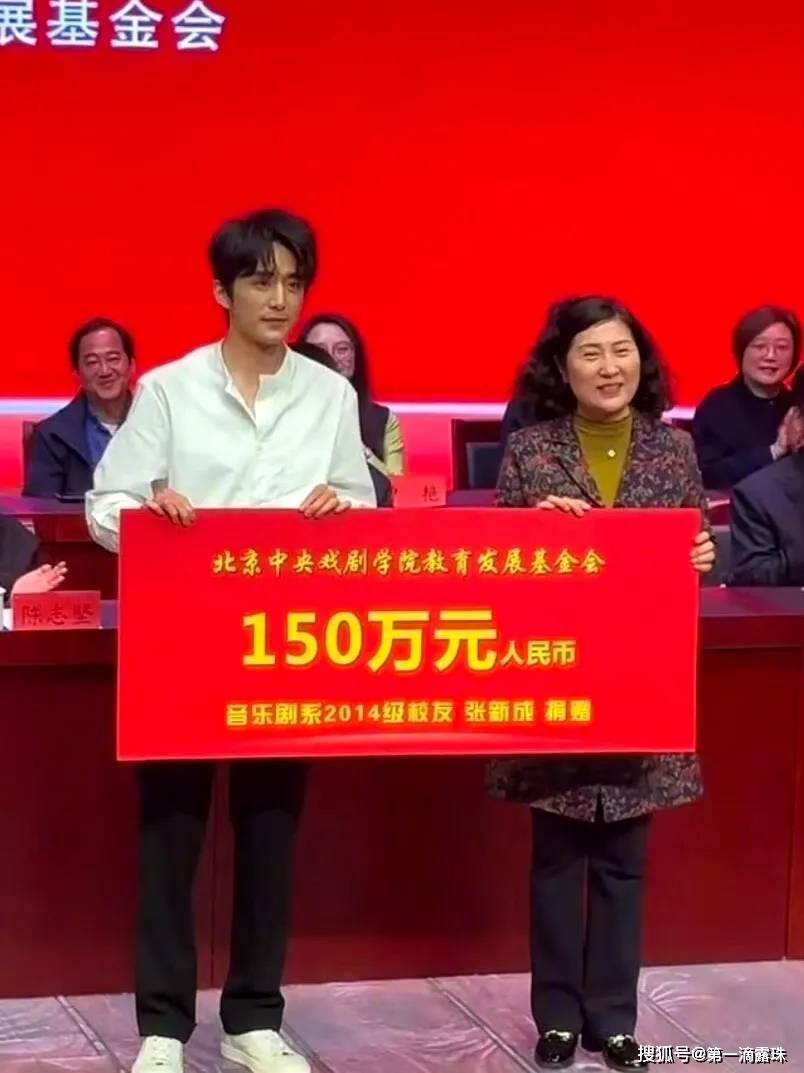 中戏75周年校庆：佟丽娅表白母校，靳东妥妥C位，易烊千玺补办毕业典礼