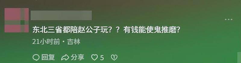 考古 | 赵本山妻子罕见公开现身，气质优雅五官美艳，俩人爱情太感人！