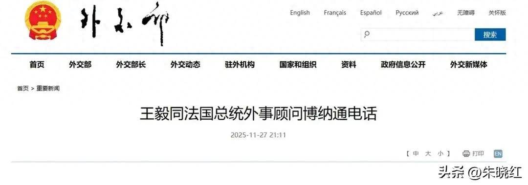 法国再次明确坚持一个中国原则联合国安理会五常仅华体会- 华体会体育官网- 体育APP下载一国尚未发声