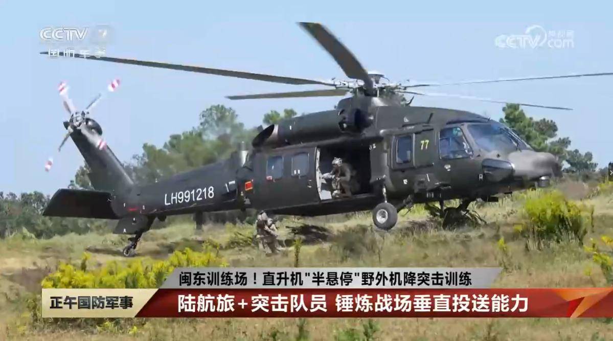 直20T秀出一个“特技”动作，让美媒意识到，解放军空突不可小看