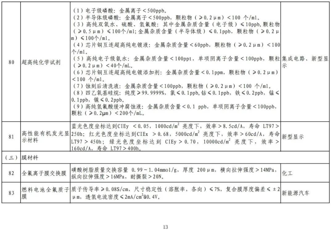 文章配图-11