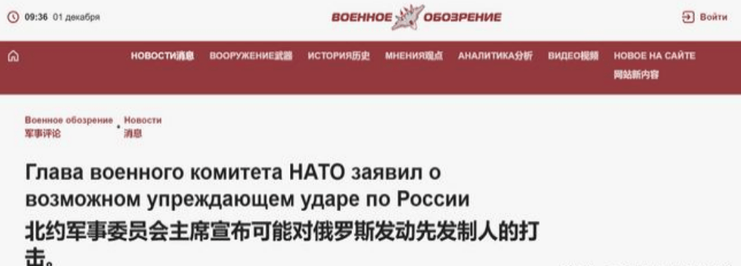 泽连斯基恐怕要倒台，俄媒称基辅要发生政变，北约要先发制人？