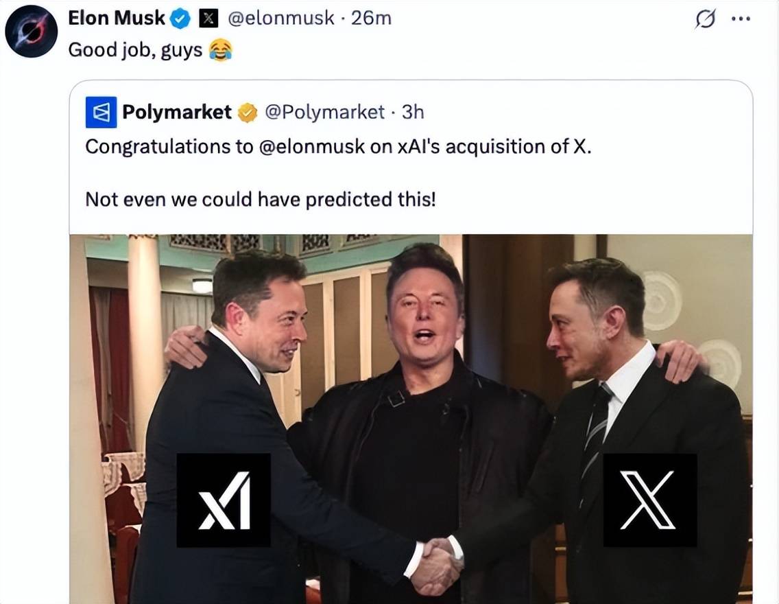 原创             马斯克要做 “ 升级版微信 ” ！网友炸了...