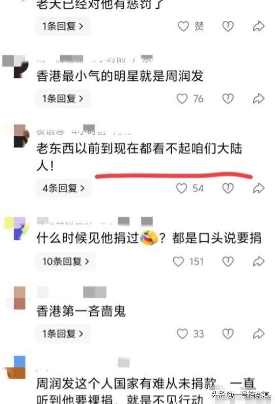 一场香港大火,让大家看清了38岁刘亦菲的“真面目” 赵立坚说对了