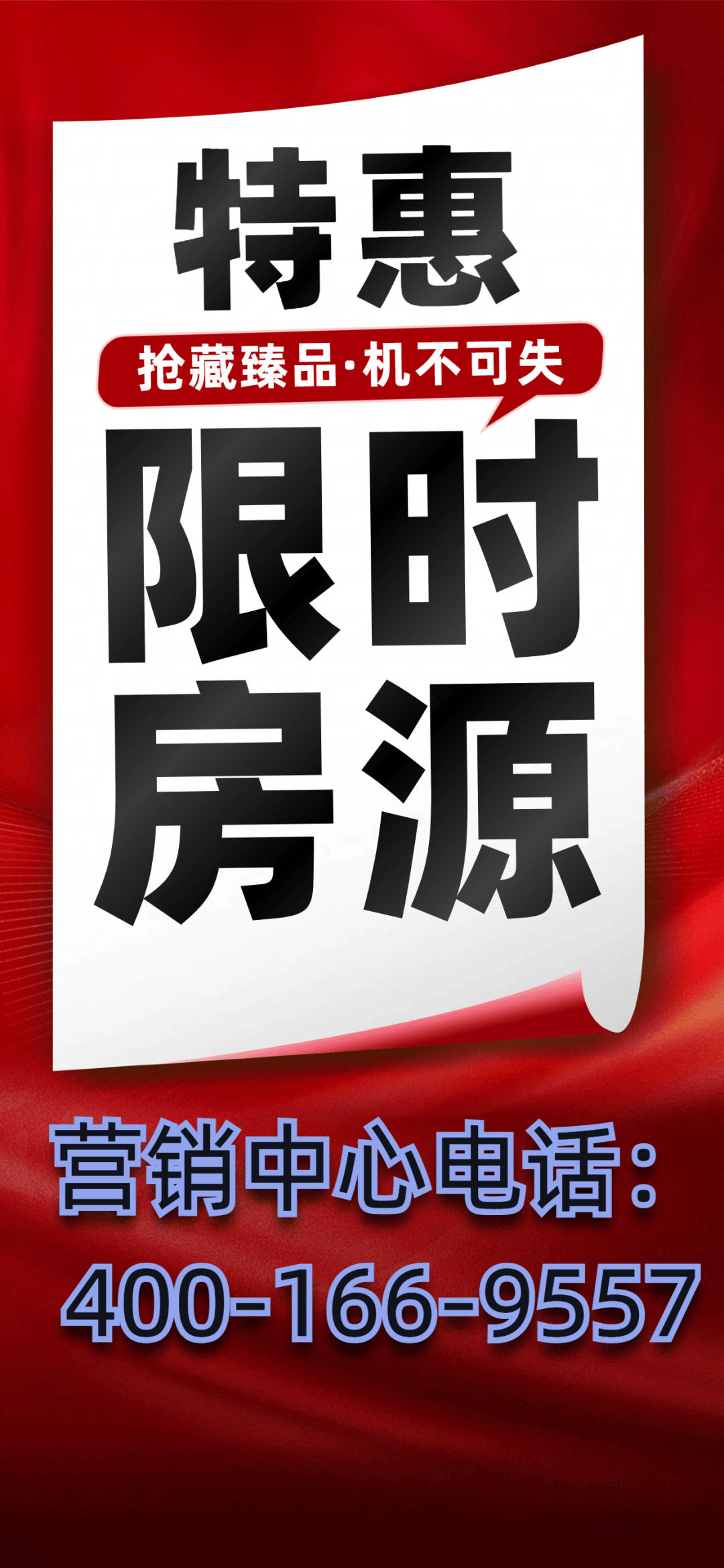 销地址-楼盘详情·最新价格-户型图-容积率@2025127售楼处✦AI热搜冰球突破保利国际金融中心售楼处电话(保利国际金融中心首页网站)欢迎您-营(图3)