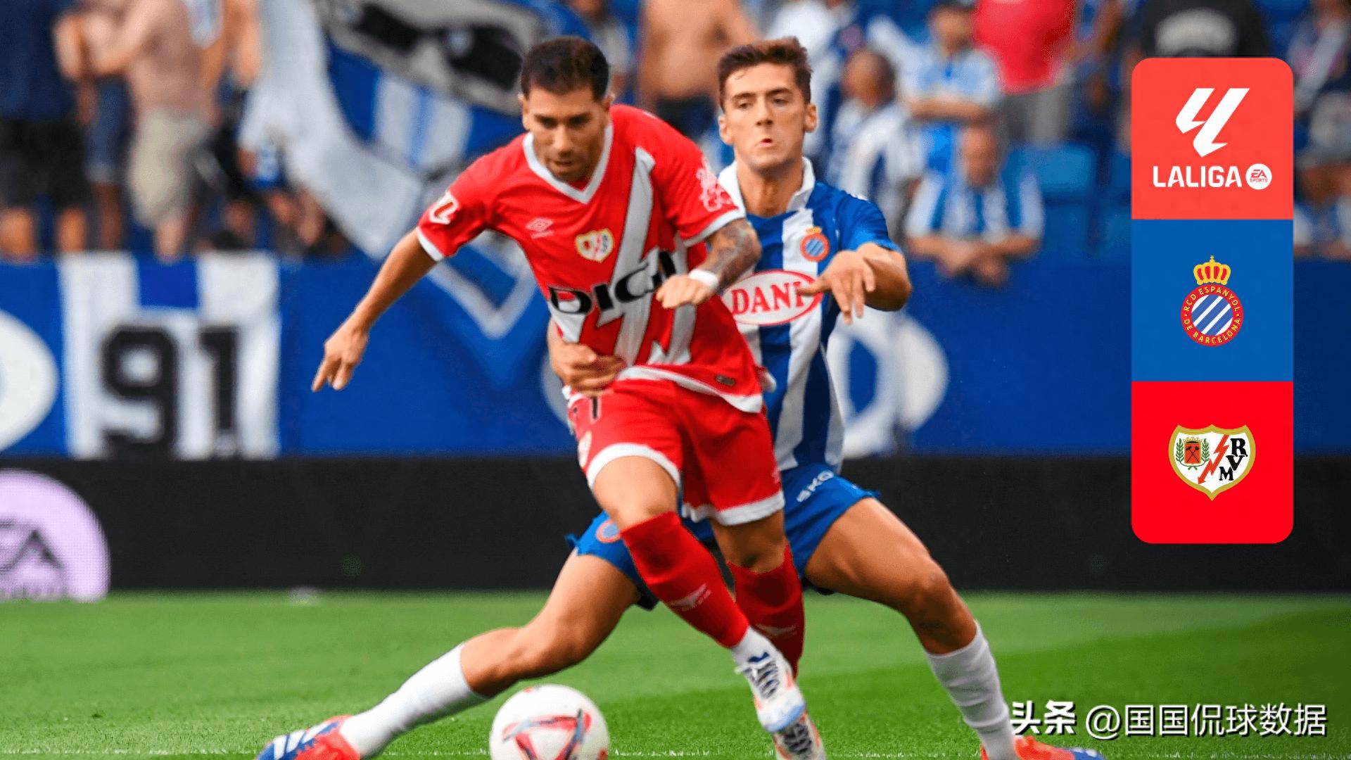 “西甲联赛免费高清直播＋实时赛程积分榜＋竞