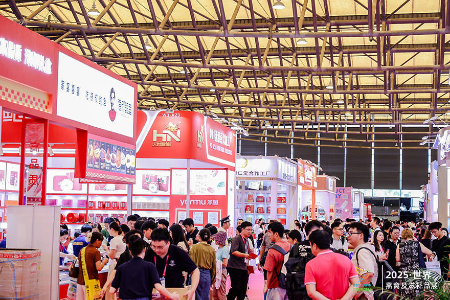 2026上海滋补嘉会启幕！宇宙滋补礼物定制展 + 第九届全邦