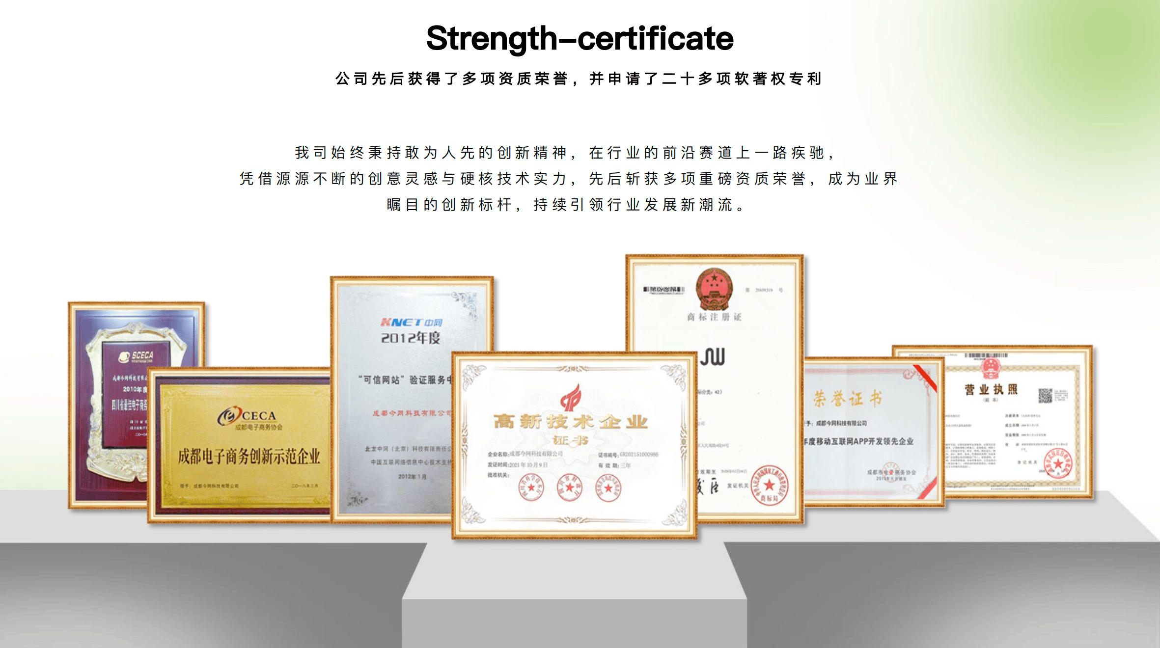 DB棋牌DB体育靠谱的网站修复品牌企业：今网科技你的优质之选