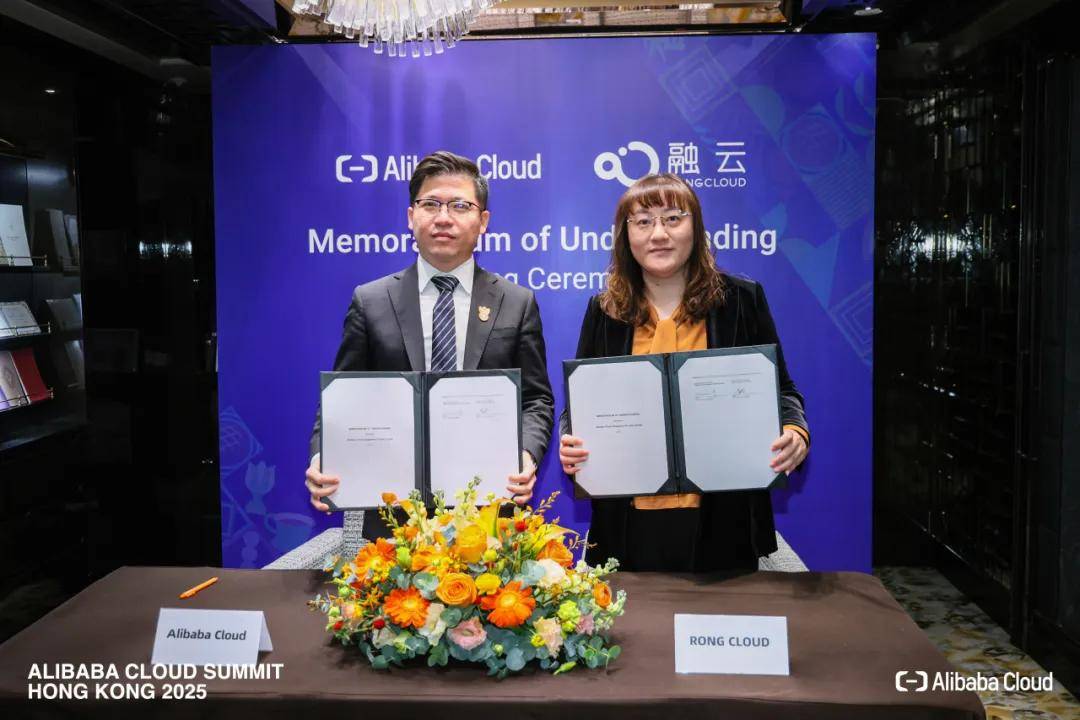融云与阿里云联手协同按下「AI+通讯云」生态加快键