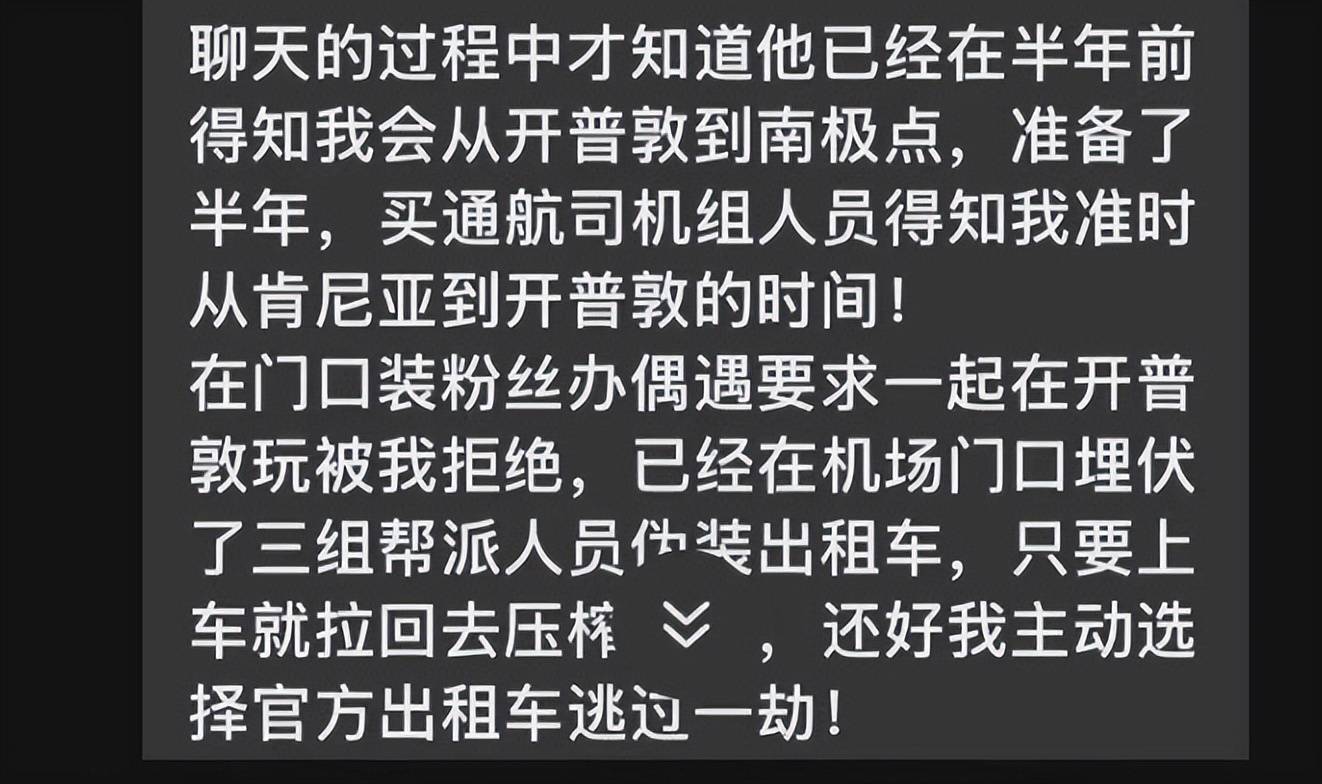 大使馆回应了!证实蓝战非受胁迫,转账108.8万,绑匪已浮出水面