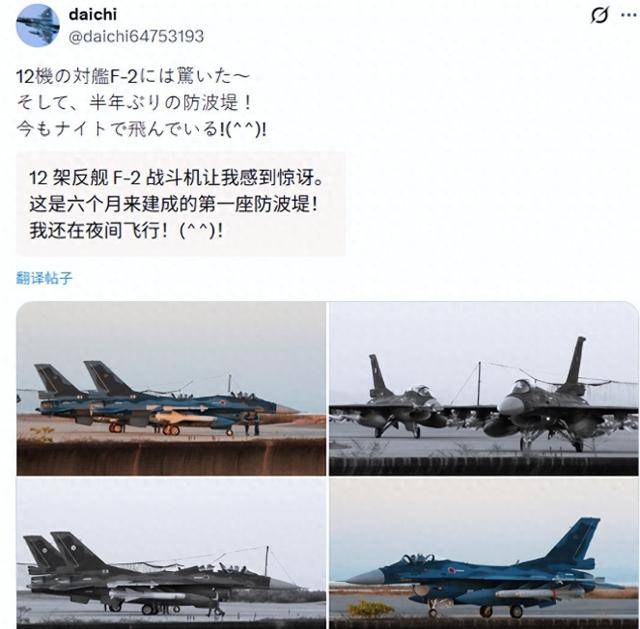 果然本性难改:12架F2挂48枚导弹升空,日本演练“偷袭”辽宁舰?