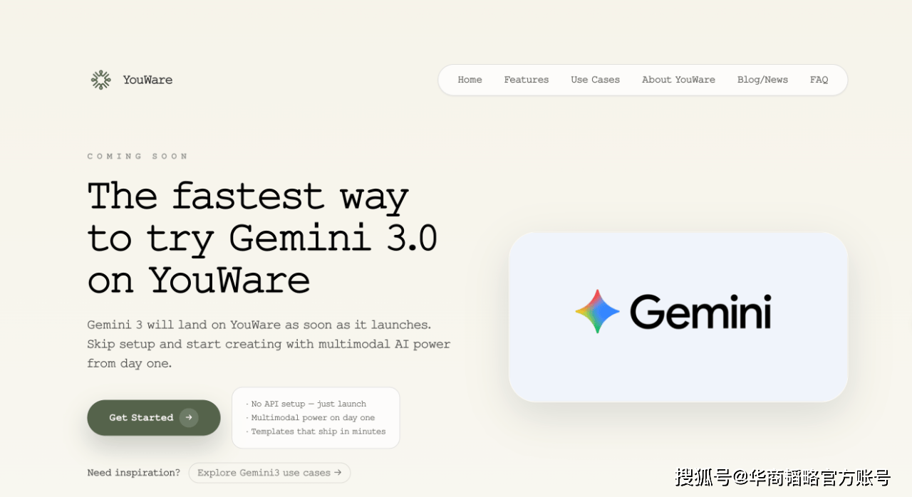 年终大冲刺,中美科技大厂都杀疯了