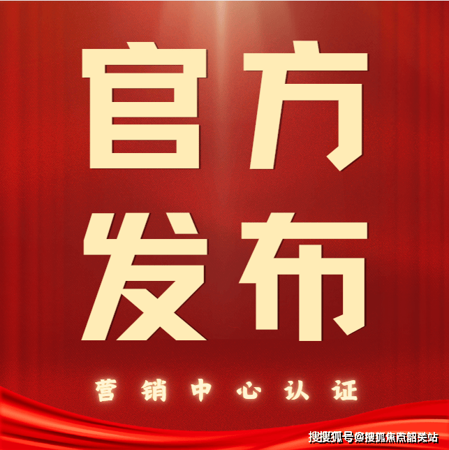 官方通告-保利翔龙天汇售楼处电188金宝博- 金宝博官方网站