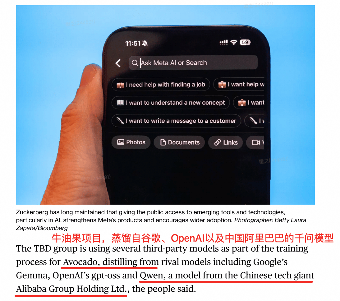 原创 重磅!美科技巨头“偷师”中国大模型,人民日报:核心技术讨不来