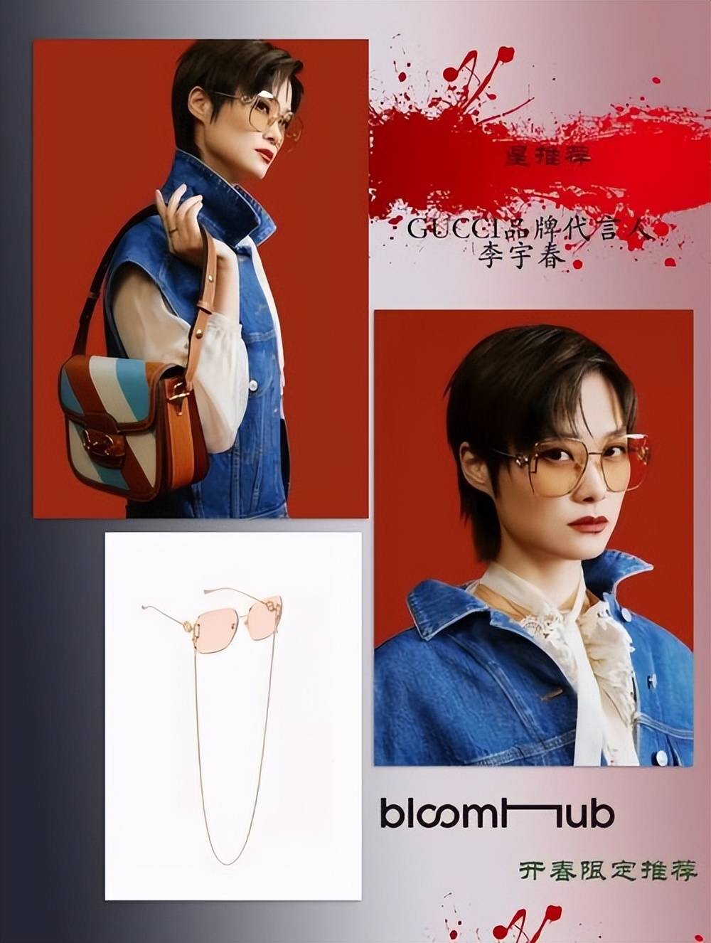 嫁法国老头真相大白5个月,41岁李宇春近况曝光,一点也不意外