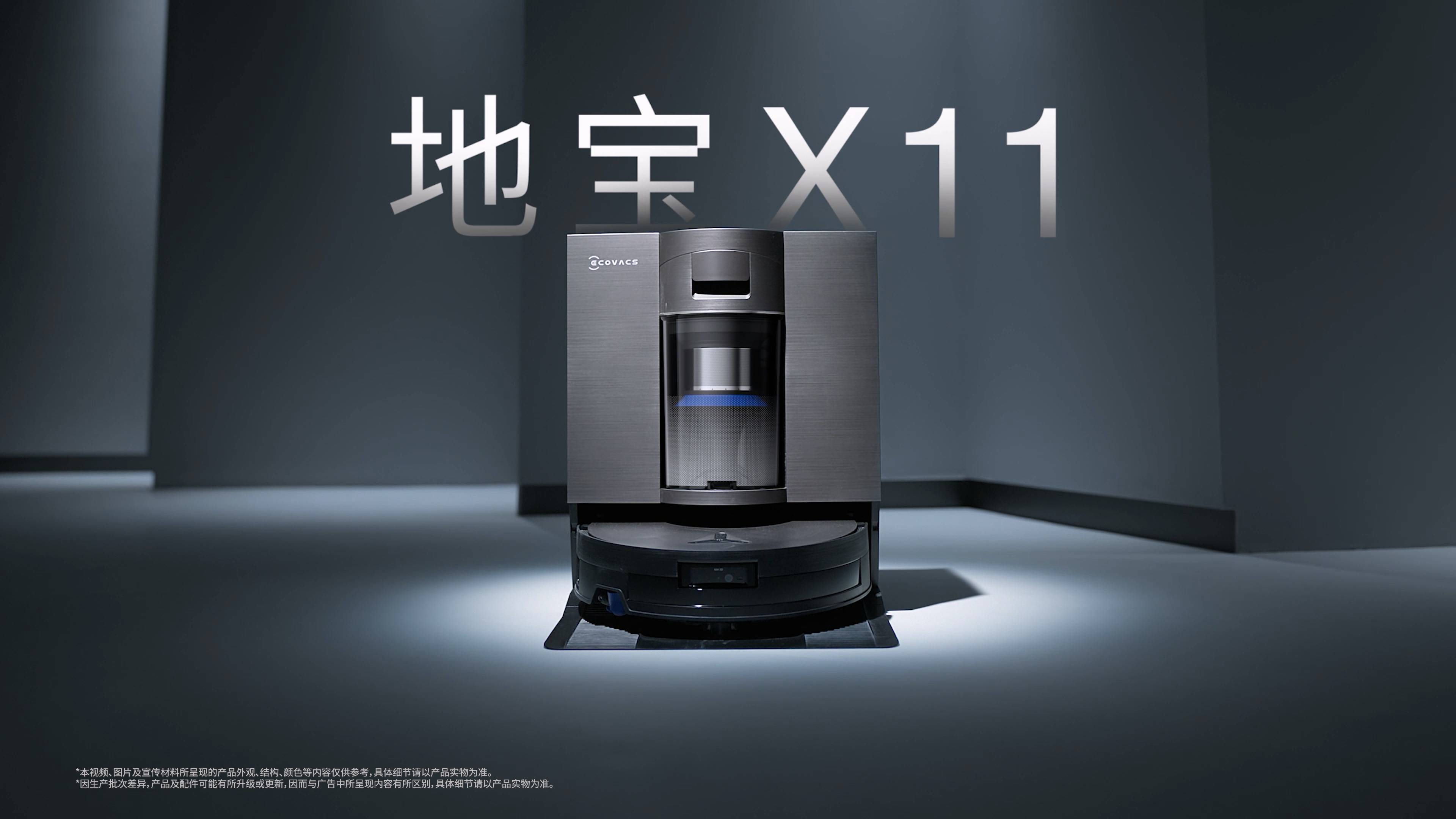 从滚筒活水洗地机市场“碾压式领先”，看科沃斯的“开辟式创新”