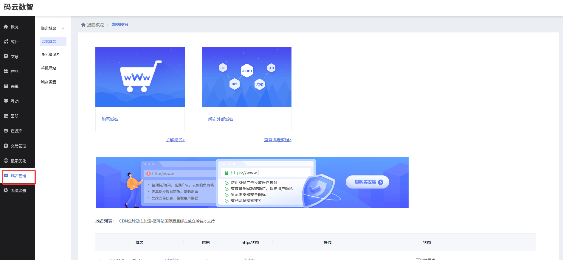 文章配图-7