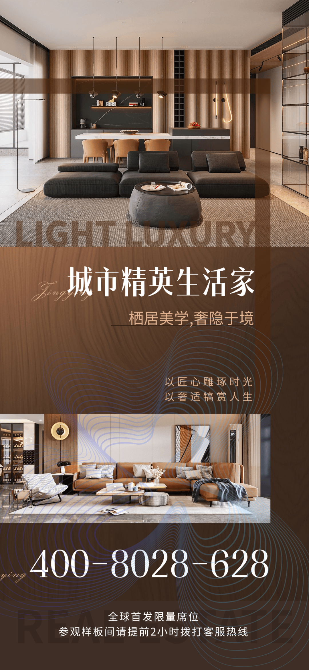 广州南天名苑官方售楼处电话(南天名苑首页