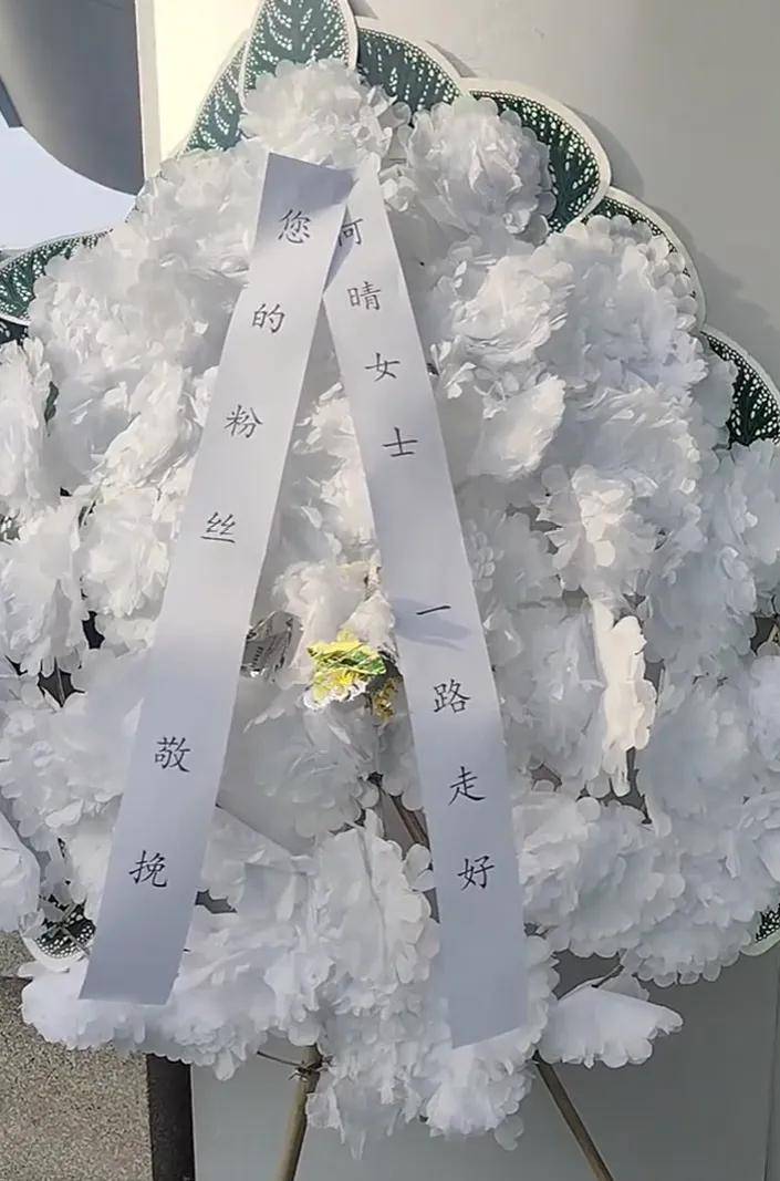 何晴告别式现场曝光!前夫许亚军疑似现身,跟儿子站一起神情哀伤