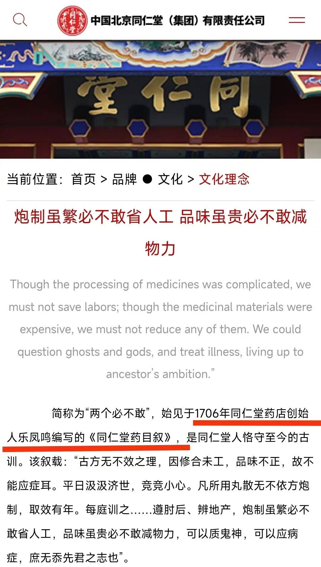 老婆饼里没老婆,所以磷虾油里没磷脂?同仁堂请回答