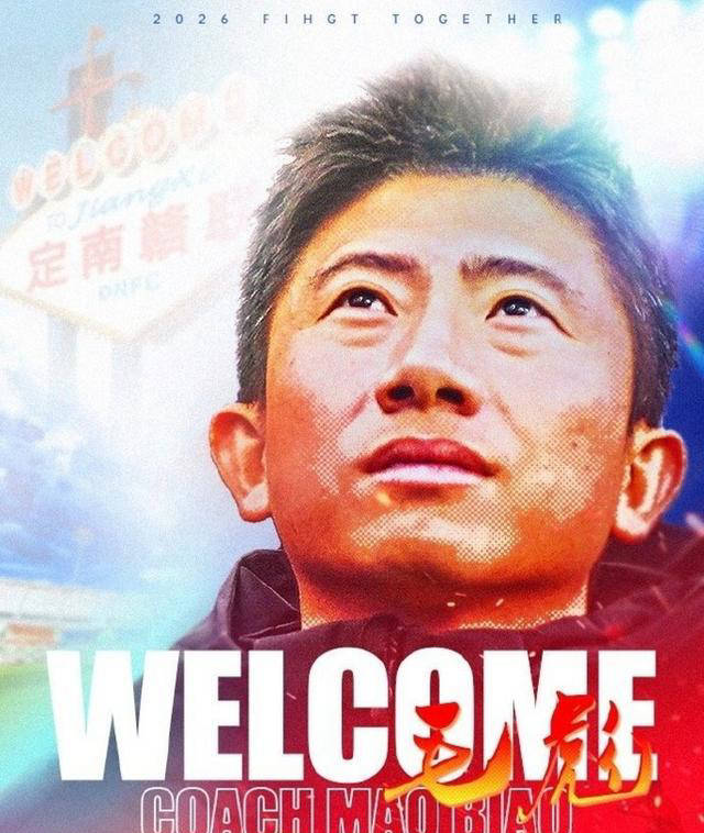 “2025江西省城市足球联赛-赛程/比分/