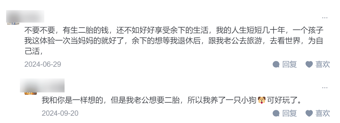 要不要生二胎?衡量三个因素,符合2个就可以生了