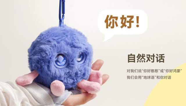 原创             大厂跨界？阿里、华为，乱战AI终端