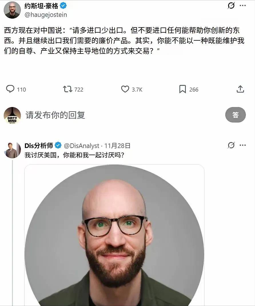 顺差一万亿打翻西方醋坛子,法学者:西方高科技不卖中国居功至伟