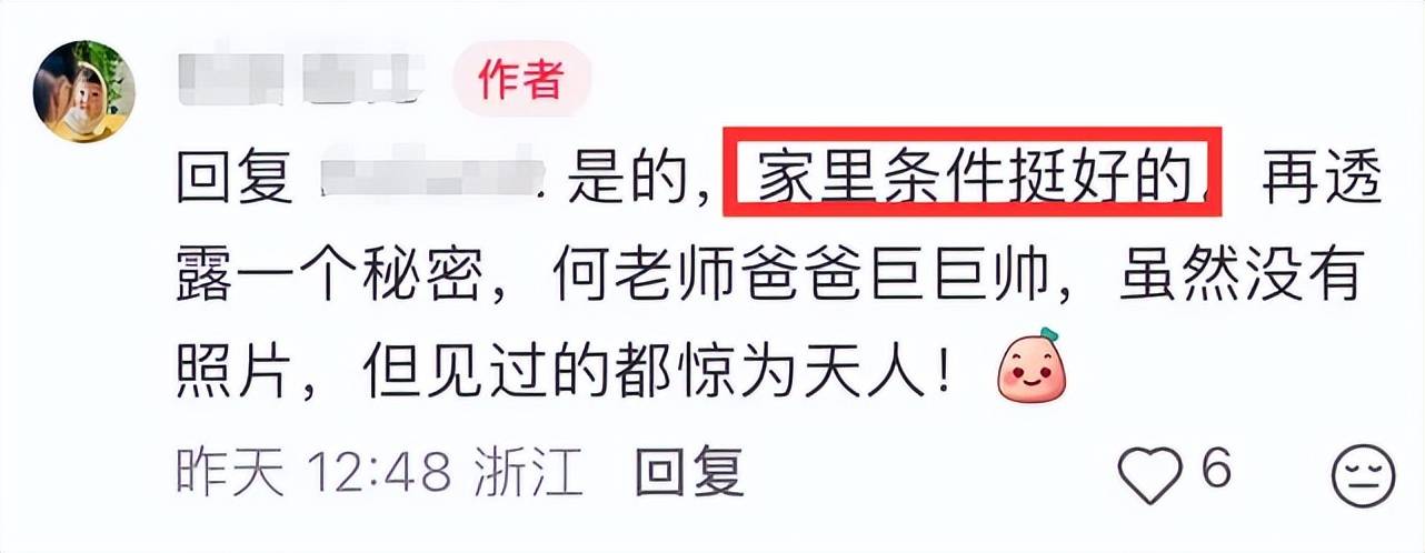 好友公开何晴珍贵合影,透露许亚军真实一面,两人离婚原因曝光