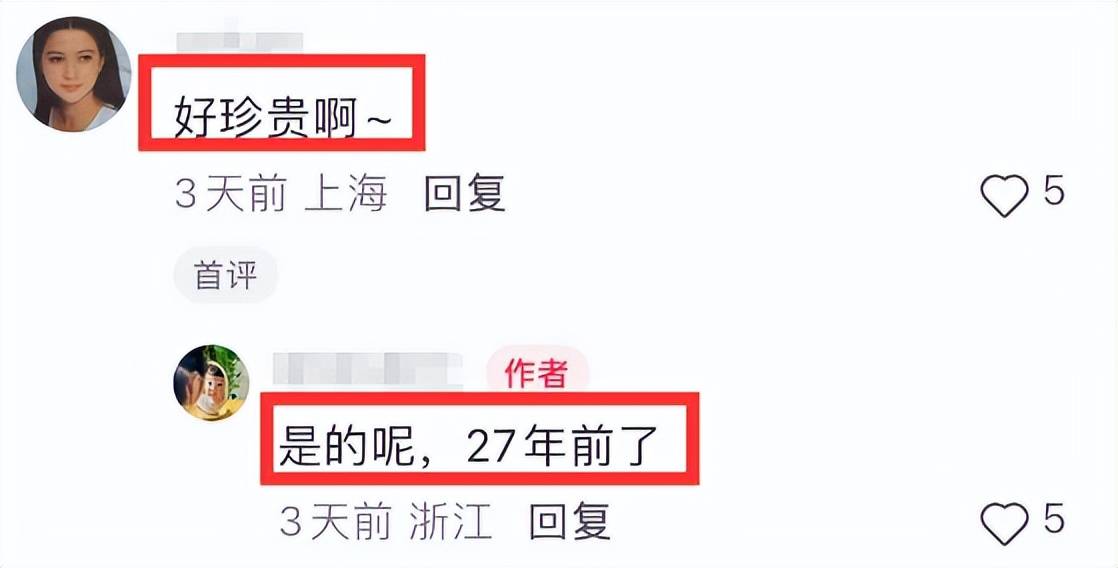 好友公开何晴珍贵合影,透露许亚军真实一面,两人离婚原因曝光