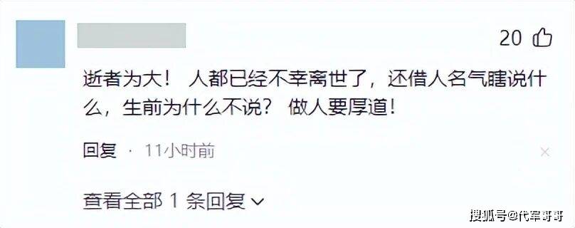 史晓燕曝何晴离婚咎由自取，赞同许亚军缺席葬礼，自己被扒了个底朝天