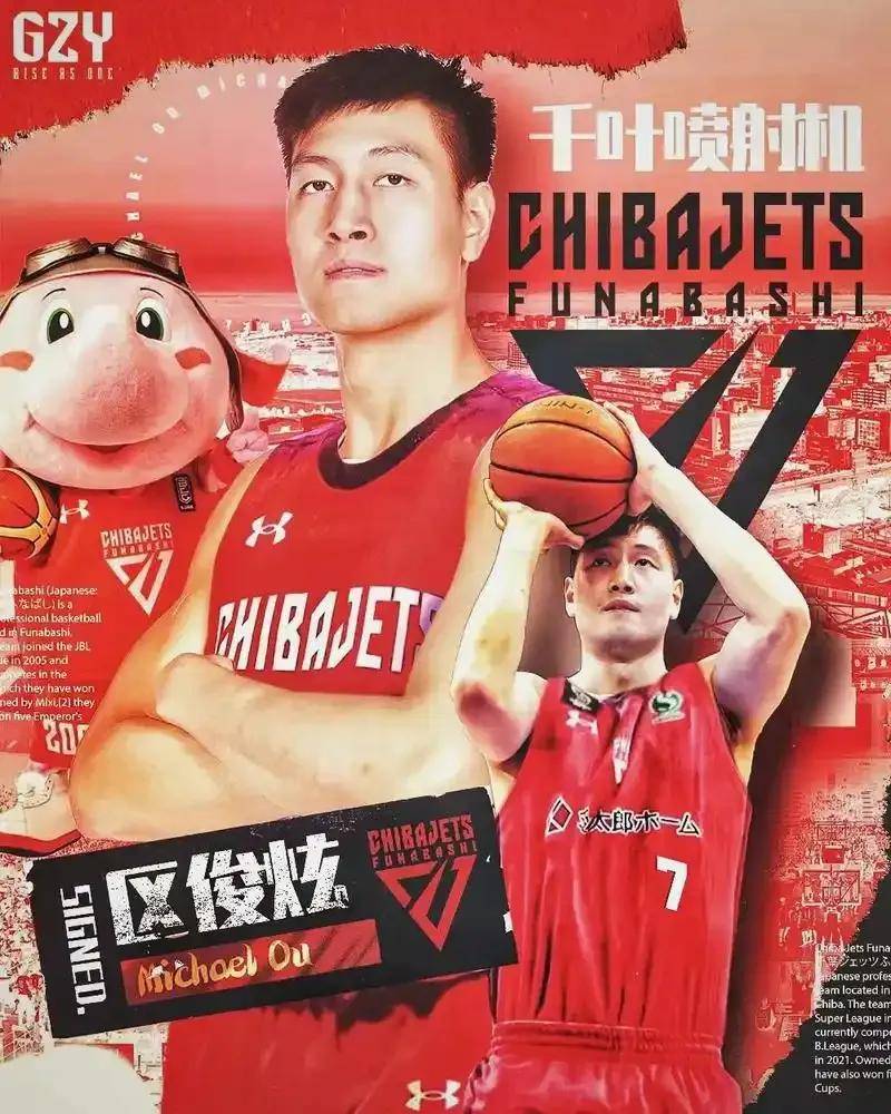 前CBA状元CBA盘口与数据深度__今日盘口分析·大小分策略·球队档案：在日本打球经常被问中国队是怎么输给韩国