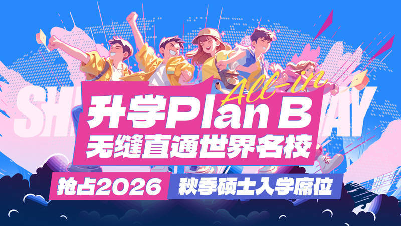 乐鱼体育- 乐鱼体育官网- APP世界杯指定平台2026宁波出国留学机构大全排名榜宁波本地留学机构排名