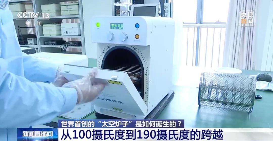 原创             中国空间站能烤鸡翅，NASA局长觉得惊讶，天宫将从3舱升6舱